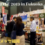 FOOD STYLE 2019 in Fukuoka