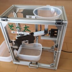 穀物選別機「そ～太」モデル2完成！ごまの選別にも対応！国産ゴマプロジェクトスタート！